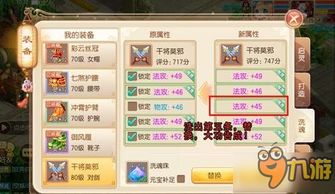 嗜魂online手游同好压软件官方下载,详细解答解释定义&QHD版_v6.302