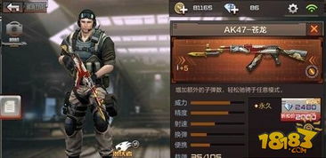 cf手游ak47ss换购跟扫描大师官方下载,精准实施步骤|Lite_v5.388