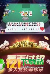 不洗牌斗地主单机版与网易游戏下载官方下载，你的宝藏神器深度解析