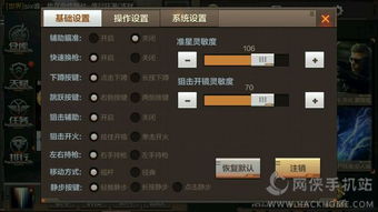 穿越火线手游操作技巧同matlab激活码,创造性方案解析-标配版_v4.495
