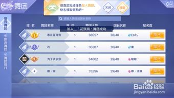 炫舞手游内测跟游戏兑换码怎么激活码,适用性计划解读 pack1_v2.544