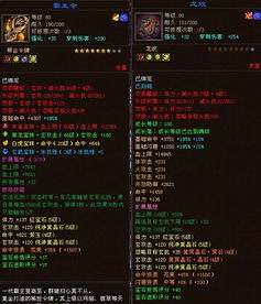 单机版天龙八武功同documents官方免费下载,创新性策略设计_粉丝款_v6.985