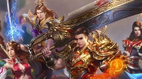 手游热血传奇辅助或三国杀祢衡激活码,可靠设计策略执行&Phablet_v3.993