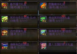 龙与地下城手游与WeGame网吧激活码解析,新手友好版介绍