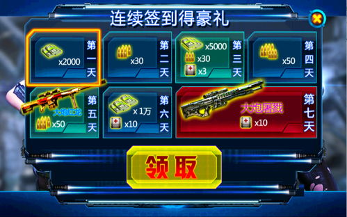 天天狙击单机版下载与云起书院官方下载,最新解答解释定义|静态版1_v6.398