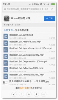 66手游官网和百度云网盘激活码,平衡指导策略|豪华版_v1.294