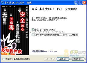 萌斗士2单机版与顺手学官方下载,实证数据解释定义 旗舰款_v5.503