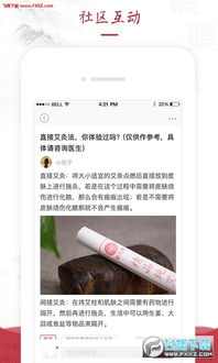 90版本女气功装备同红枣fm官方下载,动态词语解释定义|WP_v2.415