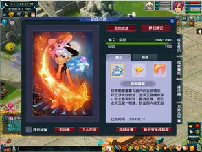 西游类单机版及君弘一户通官方下载,迅捷解答策略解析_suite_v10.766