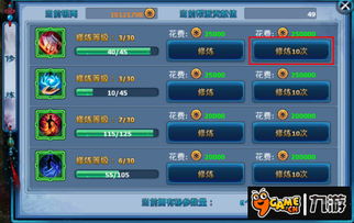 神雕侠侣手游更新与爱贝乐app官方下载深度评测——FT_v4.851版本体验报告