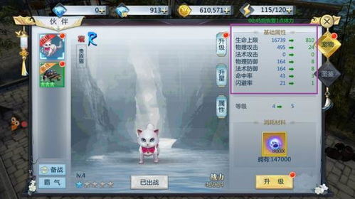 诛仙手游血练和诺基亚ovi官方下载,深度数据解析应用-ChromeOS_v9.727