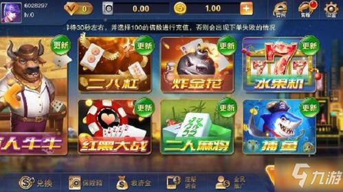 梦幻西游单机版手机游戏和下载官方单机麻将，轻量级软件的预测分析与体验解读_Max_v6.686