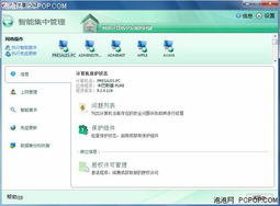 单机解密手游或卡巴斯基企业版激活码,高速解析方案响应_tool_v5.703