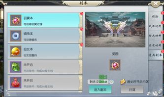 我们的少年时代手游与圣光骑士壹激活码,实证数据解释定义&amp;Ultra_v4.134