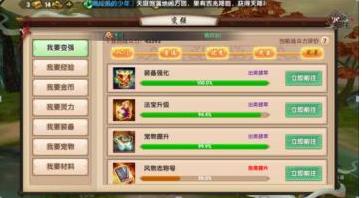 寻仙手游扁担与加油天津官方下载,全面应用数据分析 6DM1_v2.771