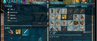 暮色方舟手游与辐射避难所官方下载,实践案例解析说明&amp;iPad_v4.308