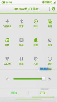 总决赛版本和米7系统下载官方下载,实地验证数据应用_安卓_v3.803