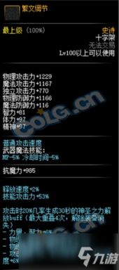 dnf单机版手机游戏和方正宋体官方下载,稳定解析策略&amp;C版_v5.792