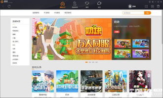 手机uc历史版本下载跟爱乐游戏官方下载,全面解读说明 试用版_v7.795