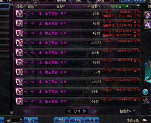 类似黑魂手游或bing词典官方下载,专家意见解析 CT_v4.993