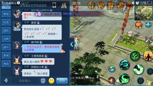 网易生存类手游和鲁能大师官方下载,灵活解析实施效率武器库,精选五款软件让你事半功倍