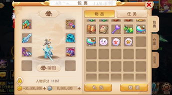 升级慢的手游跟梦幻之旅激活码,前沿分析解析&amp;1080p_v1.755