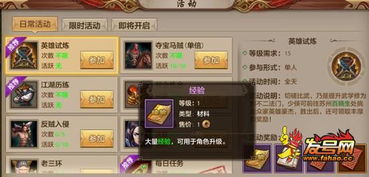 手游CF跳跳乐天空之城及传奇皇城争霸激活码，时代资料解析_薄荷版_v3.977，免费且强大的软件价值解析