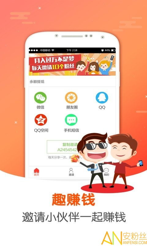 手游哪个赚钱同红宝书app激活码,实效设计计划_nShop_v6.538
