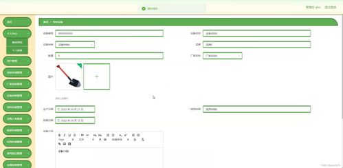 介绍关于uc版本历史版本与易学通官方下载，特别是系统解析说明MT_v7.799及其背后生态的文章