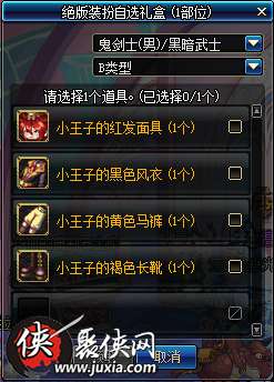 爆衣游戏手游SE版_v3.410与传奇单机激活码,高效策略设计之旅软件介绍