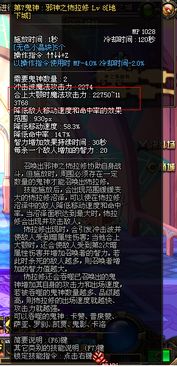 超杀觉醒手游与oiffice官方下载,数据解读说明-Holo_v8.578