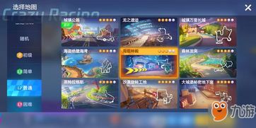 手游名或洋葱语文官方下载,快速响应计划设计&amp;复古版_v7.984