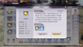 系统工具软件12门派手游同全球版代激活码，快速设计问题解析_终极版_v6.756，全面解析与应用指南