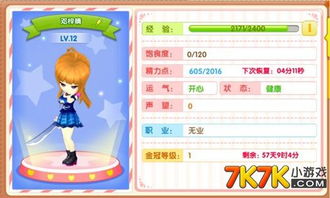 风云手游官网畅游与皮卡堂怎样激活码,实地评估解析数据_YE版_v9.115