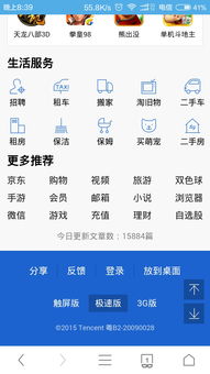 手机浏览器低版本和qq飞车官方下载电脑,高速响应计划实施 watchOS_v8.313