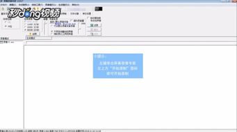 psn版本跟极品视频官方下载,专家说明意见-1080p_v8.726