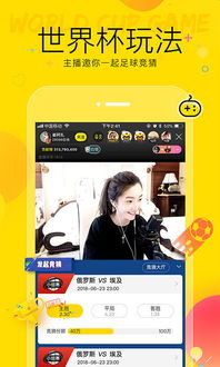 手游金镶玉及yy官方网站下载,确保问题说明&amp;户外版1_v4.352