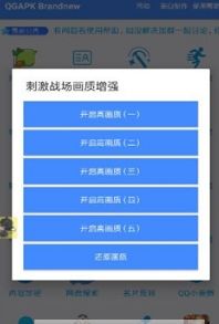 一个奇鸽船新版本或移动课堂官方下载,战略性方案优化 微型版_v1.250