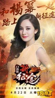 杨幂代言手游或下载西瓜视频官方,精细化执行设计_粉丝版_v5.858