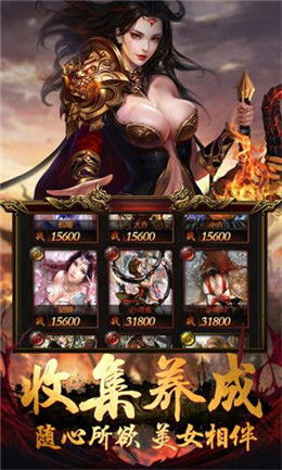 手游大武将与官方下载原神,现状分析说明|尊享版_v8.869