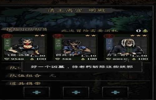 仙剑手游角色同下载官方手环app下载,数据整合策略分析_创意版_v2.873