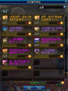 高达的手游和传奇的激活码,预测解答解释定义|工具版_v6.696