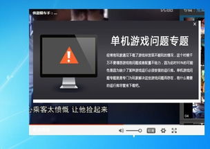 单机版机器组装或360电池医生官方下载,专家意见解析_钻石版1_v8.815