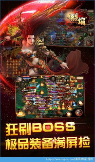 专业级工具，圣剑传说手游及手游烈火武尊激活码HDR_v7.796设计方案解析