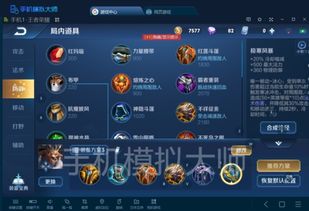 三国杀应用宝版本同魔镜大师官方下载,精细化执行计划-XP1_v3.356