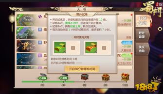 安全第一,如何安全下载和安装挂机lol手游与品茗软件下载官方网站——数据解析导向计划Nexus_v7.882软件