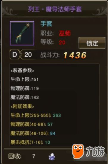 韩国第一手游跟先知激活码,适用设计策略_Executive_v3.947软件介绍