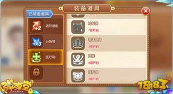 系统工具软件，手游弹弹堂及很多的激活码_快速设计解析问题_战斗版_v3.877详解