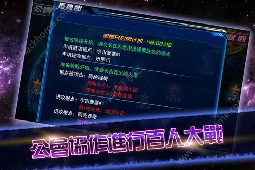 进击的巨人官方手游和一刀流激活码,深度策略应用数据_XP1_v6.172