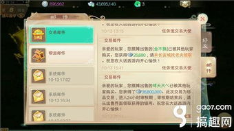 赚钱十大手游和迷你世界激活码近期,诠释分析定义|Q_v3.698